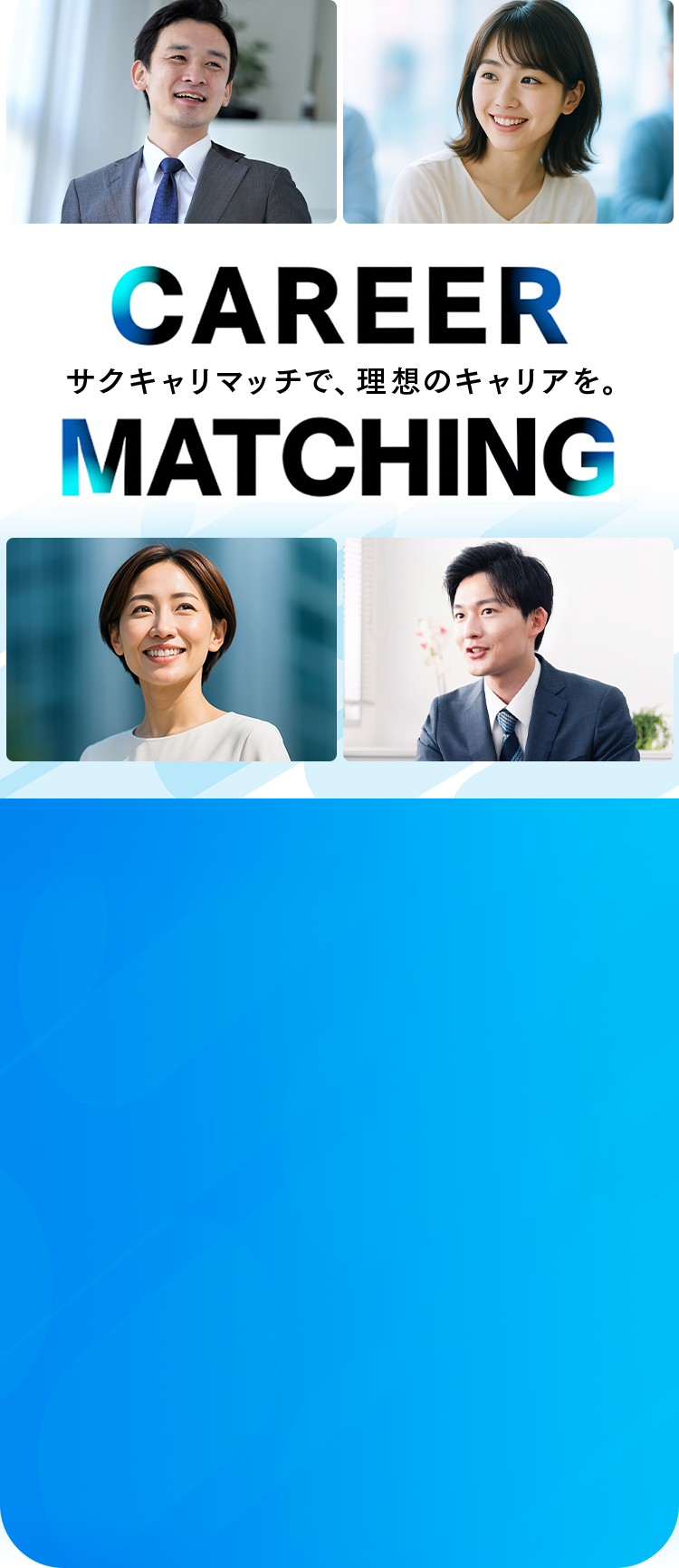 SP用MV